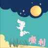 可爱兔子