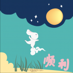 可爱兔子